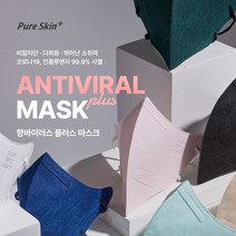 오렌지브레스케어 더 퓨어스킨 항바이러스플러스 2D 프리미엄 마스크 10매입-S소형/M중형/L대형, 소형, 화이트