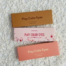 에뛰드하우스 플레이 컬러 아이즈 팔레트[인더카페/카페인홀릭/베이크하우스], 베이크 하우스