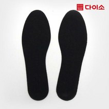 [다이소]숯고주파깔창(남성용)-25550