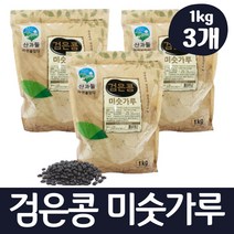 검은콩 미숫가루 미수가루 미싯가루, 1kg, 3개