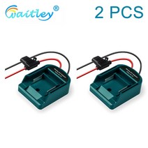 호환제품 MT Makita 14V/18V 배터리 용 외부 어댑터 변환기 DIY 전동 공구 상자 모드 플러그 액세서리 키, 02 2 PCS
