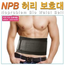 [천삼백케이] [엔피비] NPB 허리보호대 블랙 벨크로타입 3가지 사이즈