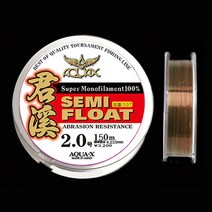 아쿠아엑스 군계 1 컬러 세미플로팅 150m 민물낚시줄, 1.5호