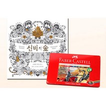 신비의숲 + 36색 색연필 중딩 생일 선물 쉬운 색칠공부도안 그림 스케치북 취미미술
