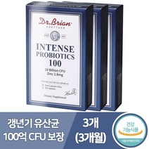 [설선물]갱년기유산균 여성 YT1 유산균 100억 모유 프리미엄 특허균주 dds 1 추천 사은품증정, 30캡슐, 3개