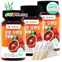 HACCP 식약처 인증 이탈리아 모로 블러드 오렌지 추출분말 정 헤스페리딘 항산화물질 비타민C 베타카로틴 안토시아닌 이탈리아산 모로오렌지추출물정 + 슈퍼푸드.com 연자육 티백, 3세트, [(500mg x 100정) + 1g]