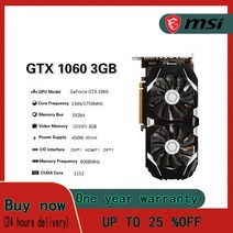 추천제품MSI GeForce GTX 1060 3G 5G 6G 8008MHz PCI-E 3.0x16 GDDR5 160-192bit NVIDIA 비디오 카드 데스, 02 GTX 1060 3GB