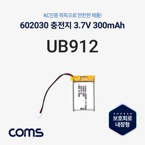 602030 충전지(배터리)리튬폴리머 3.7V 300mAh, 쿠팡다팔자목표 1