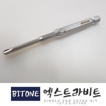 비트원 국산 단면엑스트라비트 100MM 1개가격