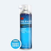 3M 방수스프레이 코팅스프레이 방수코팅 화장실 지붕 누수 균열 360ml