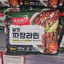 요리하다 불맛짜장라면 5개입 봉지라면 건면, 5개