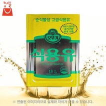 오뚜기 콩식용유 18L 업소용 대용량 저가 식용유 말통
