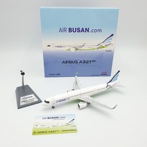 비행기모형 스카이월드 에어부산 Air Busan A321neo HL8394 [1대200 에비에이션]