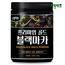 페루산 블랙 마카 가루 분말 300g 마카분말 maca 마카파우더 마카 마카가루 마카분말페루산 페루산마카분말 페루산마카가루, 페루산 블랙마카가루 300gx1통