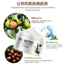 회전 풋케어 발꿈치 뒷꿈치비오카 시어 버터 바디 엑스 폴리 에이 팅 스크럽 젤 화이트닝 스킨 크림 딥 클, 한개옵션0