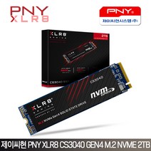 PNY XLR8 CS3040 Gen4 M.2 NVMe (2TB) 제이씨현 (내장형/M.2(2280)/5년무상)