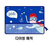 고고스 차량용 햇빛가리개 다용도 수납 아기 커튼 현대 그랜드 스타렉스 리무진, 다이빙해적