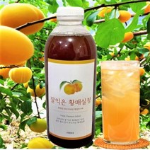 유기농 황매실청 홍매실 엑기스 황매실 원액, 잘익은 유기농 황매실청 1L x 2병