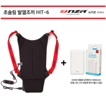 보드미 뉴지로발열조끼 뉴지로 초슬림 발열조끼 2020년 HIT 6 배터리포함