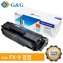 지앤지토너 호환토너 FX-9 검정 MF4000 4010 4120K, 없음, FX-9 [출력매수 2000매]