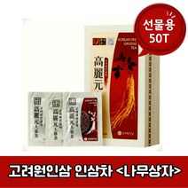 고려원인삼 고려원 인삼차 건강차 부모님 선물 전통차 인삼 티백 나무상자 150g 50T, 50T×2개