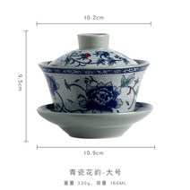 빈티지 개완 다기 경덕진 보이차 찻잔 라지 사이즈 청화 도자기, G