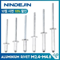 NINDEJIN 15/25/50pcs 블라인드 리벳 M3.2 M4 M4.8 돔 헤드 팝 알루미늄 강철 Mandrel 배기, [10] 20mm, [02] M3.2 50pcs
