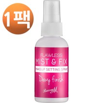 Barry M 플로우리스 미스트 앤드 픽스 듀이 메이크업 세팅 스프레이 50ml, 1팩