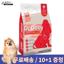 닥터도비 면역과 눈 건강 전연령 건식사료 2kg, 1