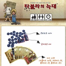 여가시간 타불라의늑대 여가 6세 카드 초등학생 인생 7세 캠핑 온가족 놀이 실내 보드 방구석 시간때우기 가족 5세 퍼즐 어린이 게임 재미있는 세연정통02385 보드게임