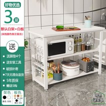 와이드 아일랜드 수납장 렌지대 주방 선반 홈바테이블 이동식 밥솥 조리대 화이트, 3단 90X30X80