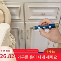 유럽 스타일 엔틱 가구 페인트 금색 은색 페인트 펜 가구 문 및 창 방수 페인트 펜, 미러 골드