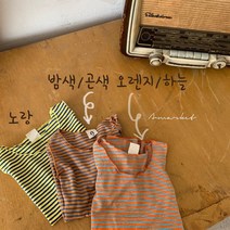 에이마켓 날날이나시 3color