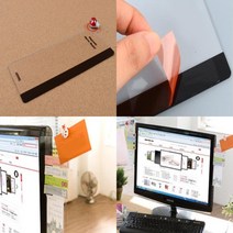 모니터메모보드 아크릴메모보드 포스트잇보드 컴퓨터메모판 컴퓨터메모보드, 우측용 200