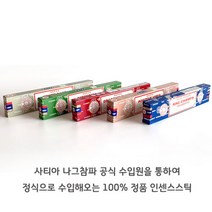 고급 인센스 힐링타임 요가향 명상 향기 좋은 인도 나그참파 인센스 스틱 5종, 4.패츌리