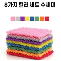 가재울커머스 광수세미 8매입 엠보싱 셋트 풍부한 거품력 빠른건조 509-40569456ea, gajae943 1, gajae943 1