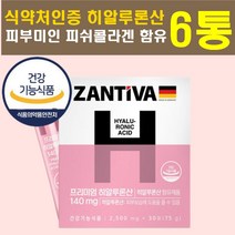 식약처인증 히알루론산 피부 건조 칙칙 수분보습 UP 6통(5+1) 진피층 콜라겐 촉촉한 피부결 도움