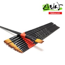신진사 로빈 747 수채화붓 각종 크기 모음, 납작붓/10호