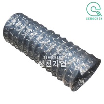 금강산업 알루미늄 후렉시블 덕트호스(125파이 x 10M) (1EA), 은색