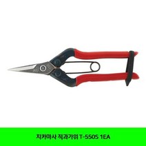 치카마사 적과가위 T550S 1EA