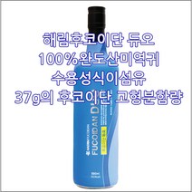 [해림 후코이단] 후코이단 듀오 690ml 1병