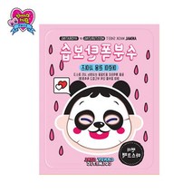 집콕 쿨썸머 뷰티관심여아 안심소재 어린이전용 시트팩 피부진정팩