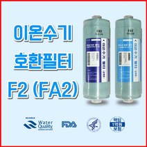 FA2(F2) 동양과학 JP-103 프리미엄 이온수기필터 실속형, 2차필터