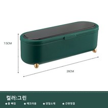 ANYOU 수저케이스 수저보관함 물빠짐 수저통, 녹색