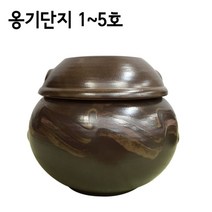 ileum쇼핑^^m옹기단지 4호 항아리 고추장 단지 도자기쌀독 된장 김치 천연 대형 발효 전통 작은medi^^