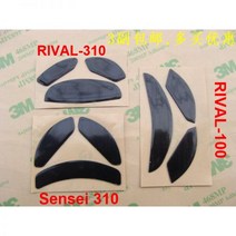 스틸시리즈용 마우스 스케이트 발 선생 10 라이벌 310 300 310 100 110 600 650 700 와이어리스, rival 100 110, rival 100 110
