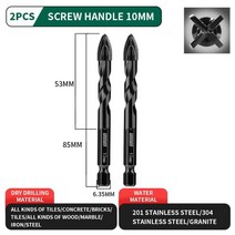 십자 비트 만능 콘크리트 타일 전동드릴 녹색 텅스텐 카바이드 유리 드릴 세트 커팅 엣지, 10mm 2pcs b
