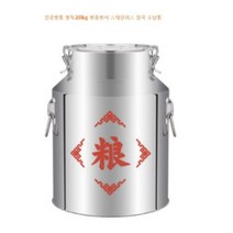 진공 쌀통20kg 잡곡 스테인레스 곡물수납통 밀봉계량, A타입