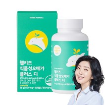 여에스더 키즈 식물성 오메가3 어린이 오메가, 60캡슐, 3개