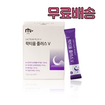 락티움플러스V30포 타트체리 해조칼슘 락티움